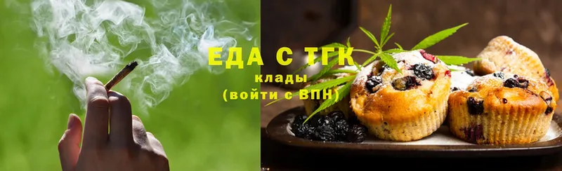 Cannafood марихуана  Егорьевск 