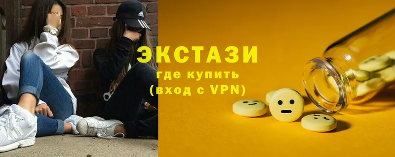 ЭКСТАЗИ 99%  Егорьевск 