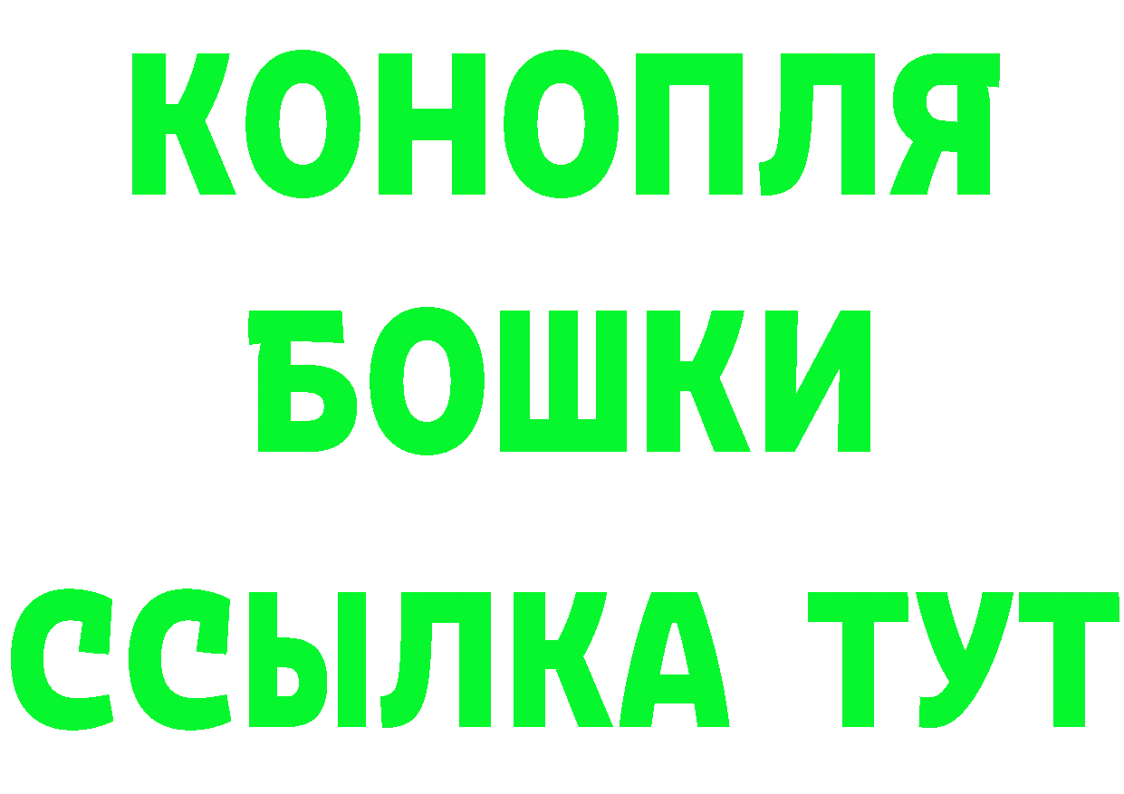 КЕТАМИН VHQ ссылки это кракен Егорьевск